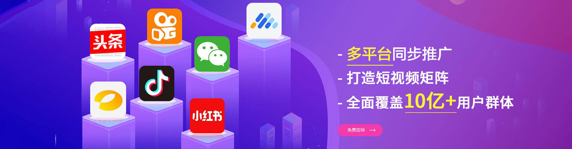 丽江百度如何推广